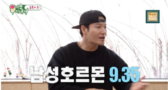 미운 우리 새끼 멤버들 연이은 결혼 신고, 시청자들 기대 UP!