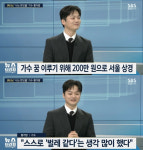 유퀴즈→뉴스까지 등장, 대세행보…나는 반딧불 황가람 147일 노숙생활 원동력은
