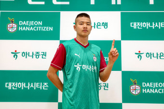 '제2의 윤도영 꿈꾼다' 창근신 극찬 받은 '대전 성골유스 FW' 김현오, 대전 역사상 세번째 준프로계약 '체결' 
