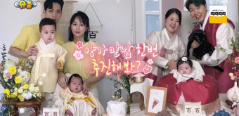 박수홍, 딸 재이 사윗감 정했다 