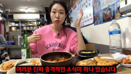 미자, ♥김태현과 결혼 3년차 전한 충격 소식 불안해지기 시작 [종합]