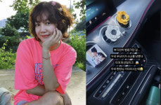 고은아, 병원 가던 중 날벼락...사고 소식에 결국 눈물 이게 머선일이고