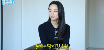 '금융맨' 손연재, 72억 신혼집 공개 