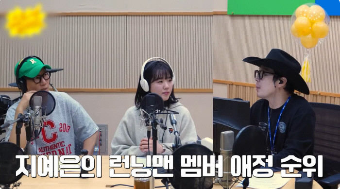 런닝맨, 유재석의 집들이 선물 미묘한 상황 속에서!