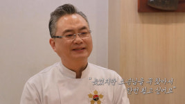 안유성 명장 초밥에 눈뜨게 해주고 기초 닦아주신 스승님 찾아달라 의뢰(탐비)