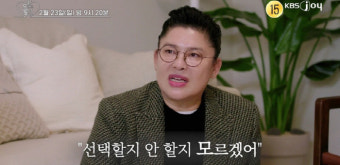 '57세' 이영자, '30년 짝사랑' 황동주와 연인되나...