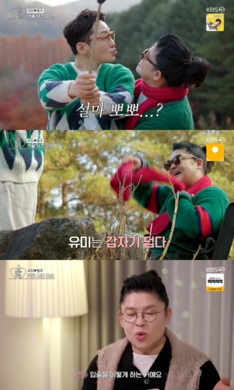 오만추 2기, 최종 커플 미탄 채 막을 내리다: 예상치 못한 반전과 충돌적인 선택 과정으로 시청자 감동 끌어.