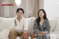 전진♥류이서, 계약서 다시 꺼냈다..이별의 날 동거 연장 결정 (동물농장)