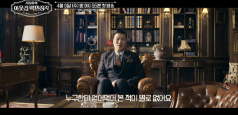 '2조 부자설' 서장훈  