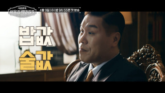 '2조 부자설' 서장훈  
