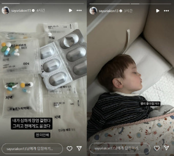 사유리, 생활고 고백 싱글맘의 용기와 성실한 노력