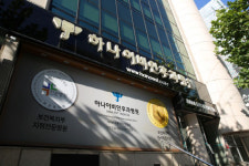 하나이비인후과병원 개원 30주년 미션·비전 선포…의료전달 체계의 허리 역할