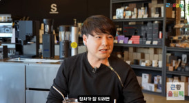 노유민, 사업 대박 나 건물까지 세웠다 일 매출보다 출연료 적으면 방송 안 해