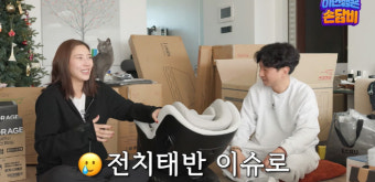 '4월 출산' 손담비, 전치태반+임당 또 언급...