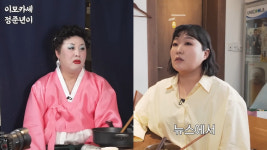 제이미맘 이수지, 뉴스룸 섭외도 거절…너무 부담스러웠다(정준하하하)