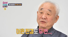 파묘 이종구, 이혼한 아내와 20년 동거...재결합 후 또 이혼 고민 (결혼지옥)