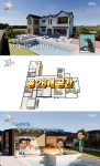 브라이언, 스케일이 다른 300평 대저택 공개..
