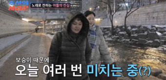 손보승, 母미역국 '원샷'→큰 그림이었다..이경실 생일에 감동 '눈물'(조선의 사랑꾼)[SC리뷰]