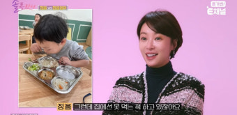 황정음, 밥 먹여주는 母와 육아 신경전 