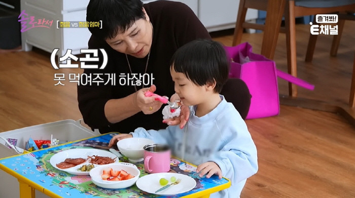황정음, 솔로맘으로서의 육아고충 솔직토로…돈을 벌어야 하니까 호소