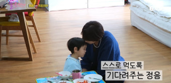 황정음, 밥 먹여주는 母와 육아 신경전 