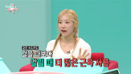 살살 뛰지만 살은 쭉쭉…전참시 심으뜸이 칭찬한 슬로 조깅 또다른 효과는?