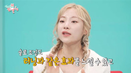 살살 뛰지만 살은 쭉쭉…전참시 심으뜸이 칭찬한 슬로 조깅 또다른 효과는?