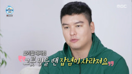 이장우, 백종원 뒤 이어가나..요식업 이어 새로운 도전 직접 원하는 작품 만들어 (나혼산)[SC리뷰]