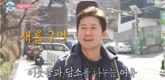 “화요일 낮에 외출이라니” 김대호, 퇴사 후 여유로운 일상 공개('나혼산')