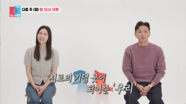 세 딸 입양 진태현♥박시은, 3번의 유산 2년만에..임신 노력 계속, 포기하지 않아