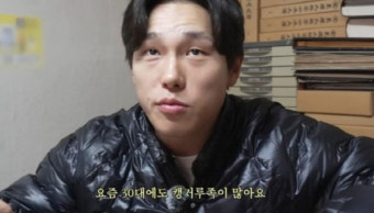 [SC이슈] “왜 독립 안해…돈 없어서? 막 써서?” '올림픽 영웅' 윤성빈 발언 논란→영상 비공개→결국 사과 엔딩