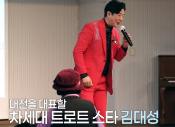 “어머니를 찾습니다” 김대성, 母 흔적 찾아 헤매는 가슴 아픈 사연 (특종세상)