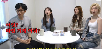 유재석, 대놓고 소속사 저격했다...