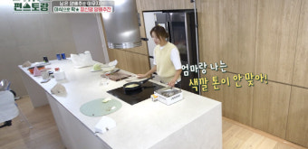 장신영, 강경준 논란 후 눈물 고백 