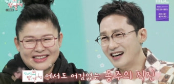 황동주, 30년 짝사랑 고백→이영자에게 직접 초대의 의도