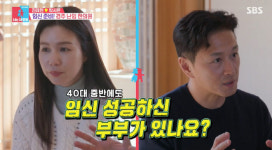 유산 3번 진태현♥박시은, 난임 한의원 새벽 오픈런 2세 포기 안 해 (동상이몽2)
