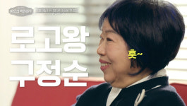 '700억 건물주' 서장훈, 