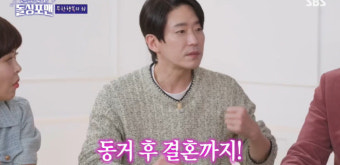 '새신랑' 엄기준 