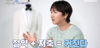 H.O.T. 장우혁, 알고보니 200억 건물주...