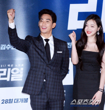 고(故) 설리 유족, 김수현과 이사랑에 베드신 관련 의혹 제기