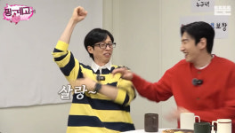 유재석, 헬스장서 전신쫄쫄이 룩…이동욱 너무 꼴보기 싫겠다 질색(핑계고)