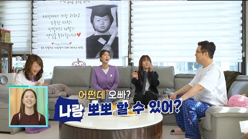 개그맨 지상렬, KBS2TV 살림하는 남자들2에서 생애 첫 비뇨의학과 검진으로 정자왕 타이틀 획득!