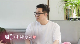 (신지3리)마을정자 | "나랑 뽀뽀할 수 있어?"..신지, 지상렬과 핑크빛 무드 "정자 검사 좀 해보자"(살림남)][SC리뷰]