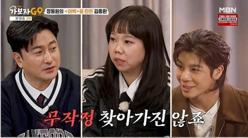 가수 정동원과 임영웅, 이웃사촌 관계 속 캠핑 비하인드 영상 공개