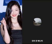 故설리 오빠, 전 매니저 꺼내들었다…“정리할 게 많다” 의미심장 발언