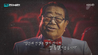 故 송해 마지막, 화장실 문 기댄채 발견 