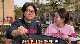 김태현♥ 미자, 알뜰하다더니 명품옷 수두룩? 다 남편 것, 같이 입어(미자네주막)