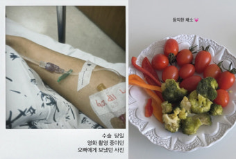 '암투병' 이솔이, 항암 위해 삭발→약 복용에도 '씩씩'...