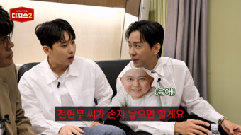 조정식, 전현무와 홍주연 결혼설, 어그로 끌기뿐 - 화제 모아
