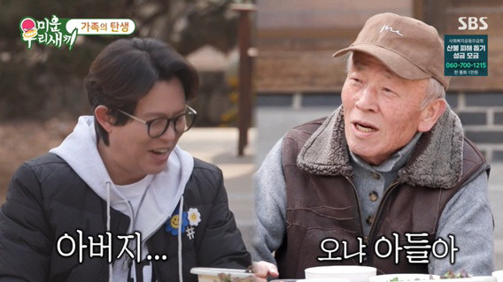 토니안, 중국 여배우와 만남! 미우새 특별 소개팅 현장 공개!